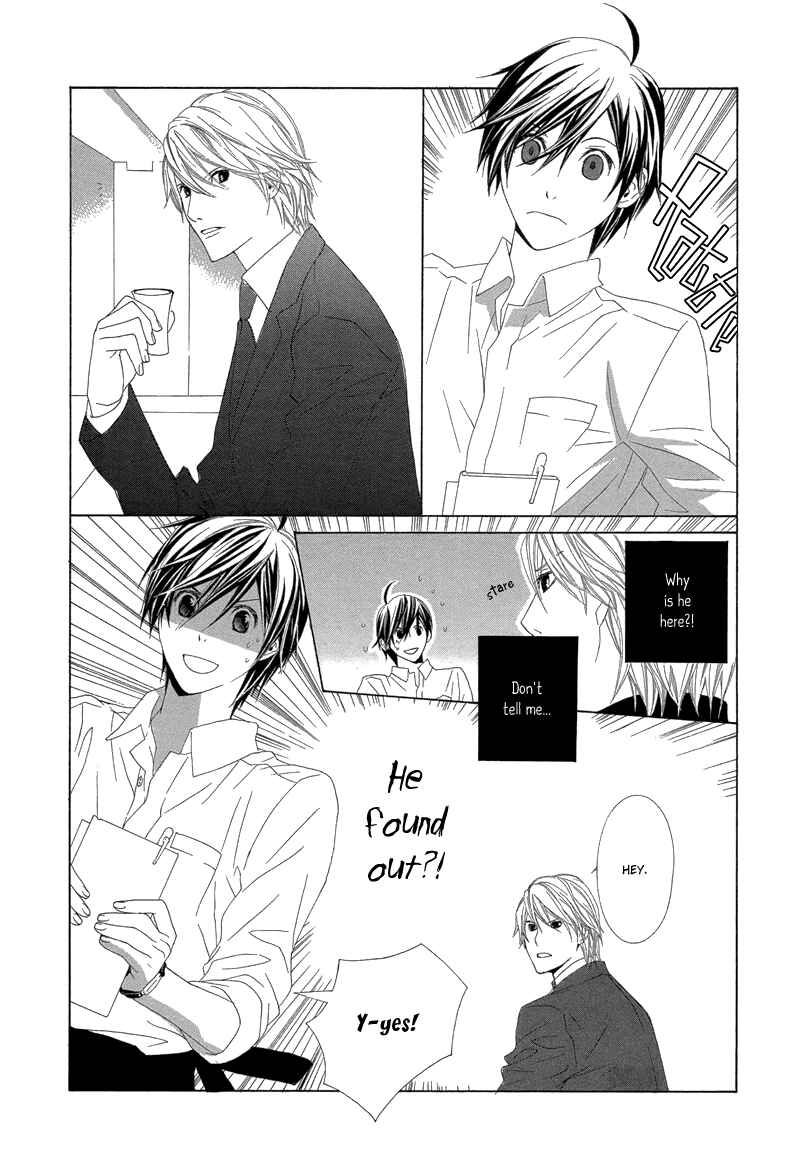 Page 15 Chapter 2 Hanamai Koeda de Aimashou