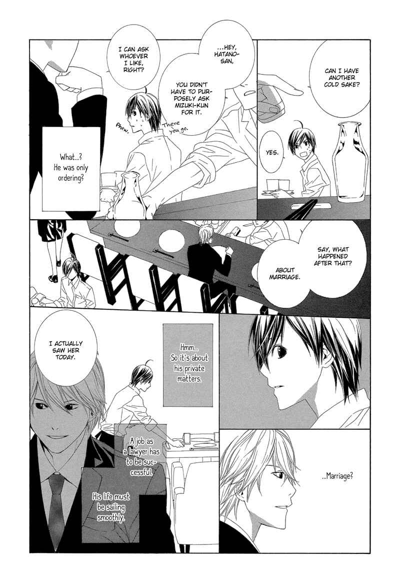 Page 16 Chapter 2 Hanamai Koeda de Aimashou