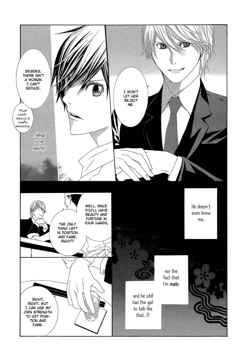 Page 19 Chapter 2 Hanamai Koeda de Aimashou