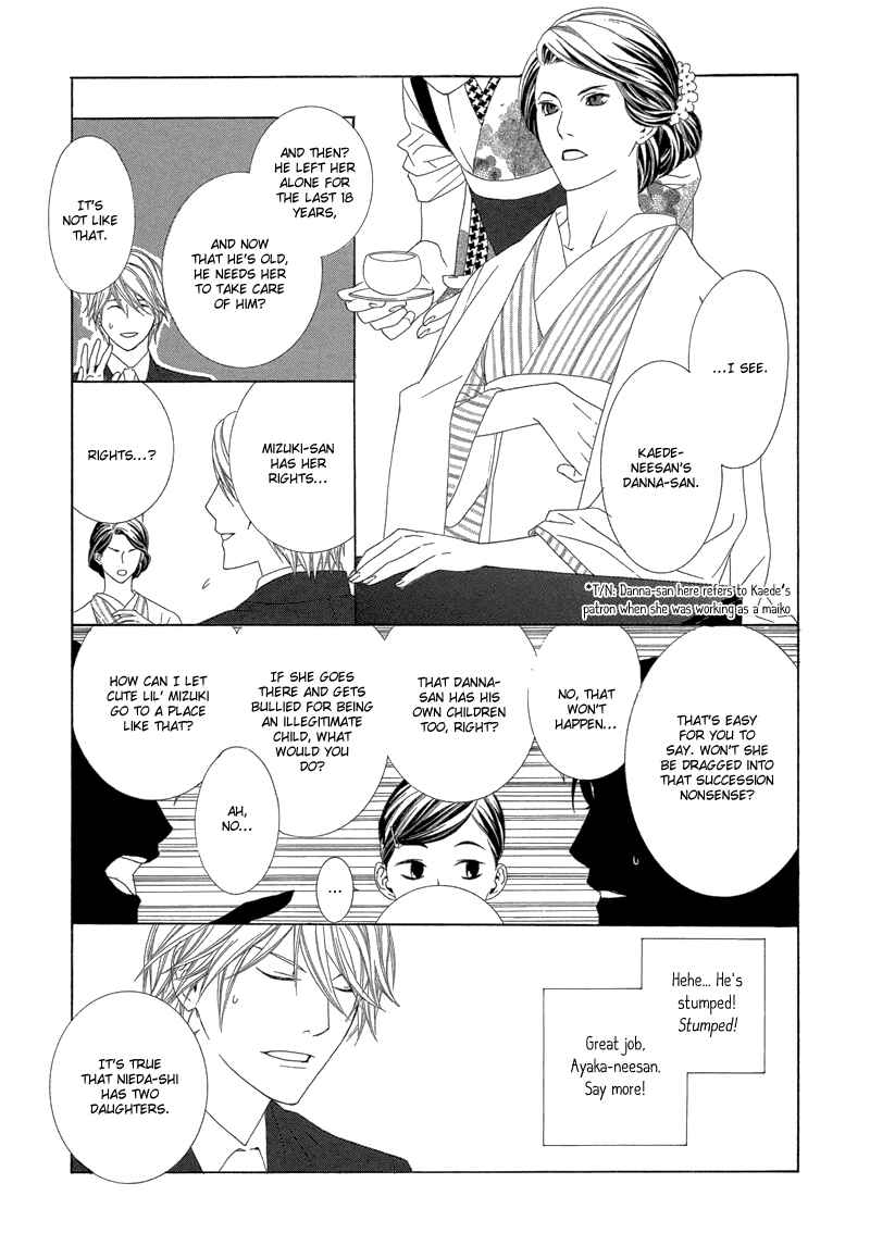 Page 24 Chapter 2 Hanamai Koeda de Aimashou
