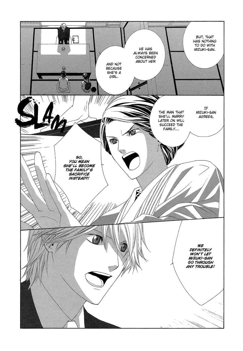 Page 25 Chapter 2 Hanamai Koeda de Aimashou