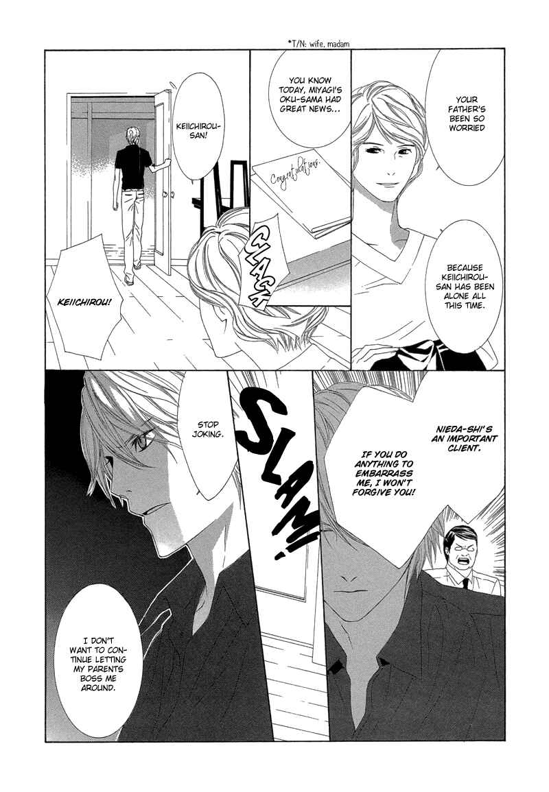 Page 29 Chapter 2 Hanamai Koeda de Aimashou