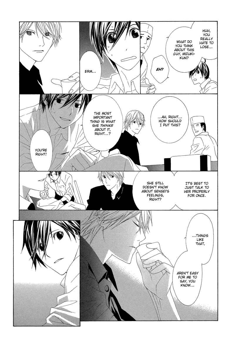 Page 32 Chapter 2 Hanamai Koeda de Aimashou