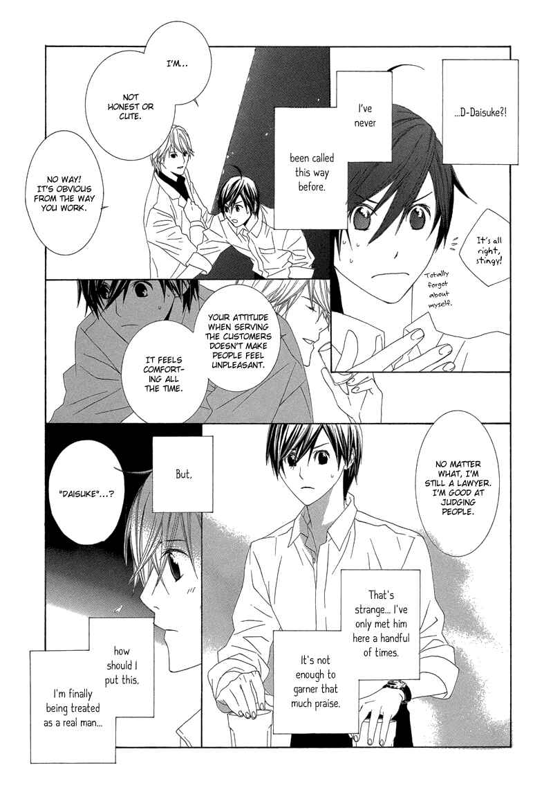 Page 34 Chapter 2 Hanamai Koeda de Aimashou