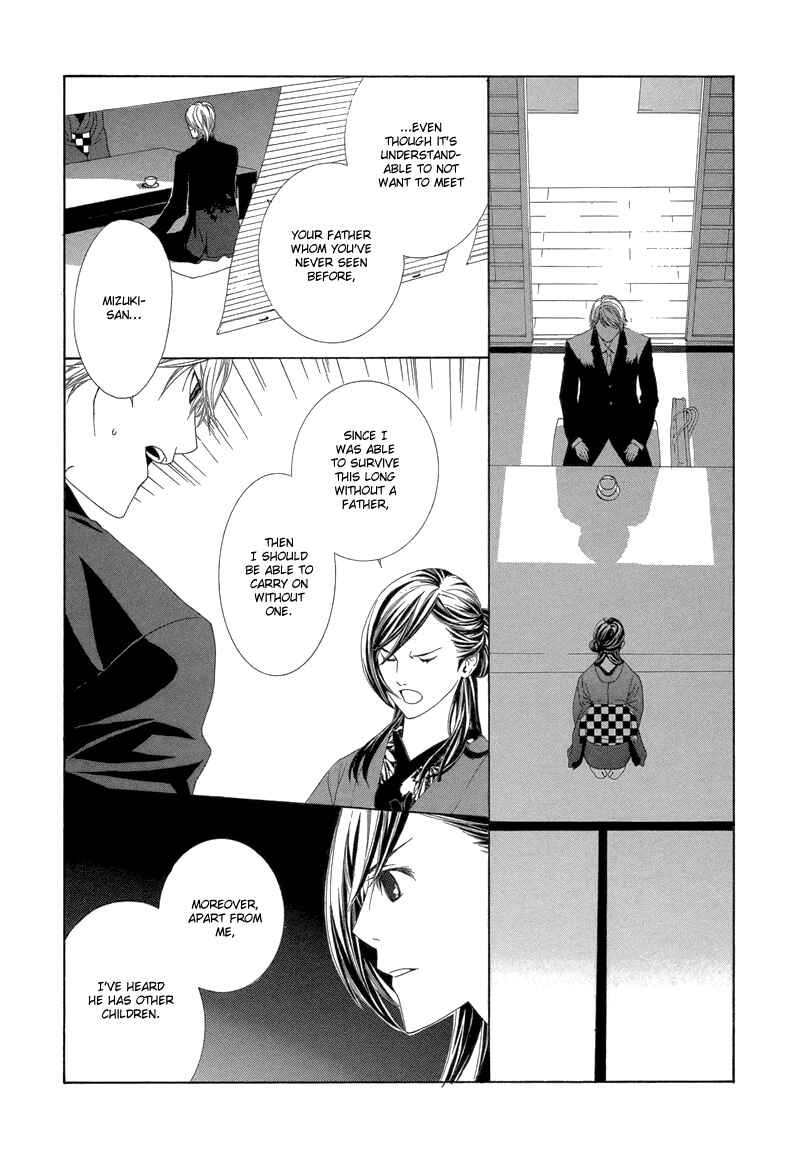 Page 7 Chapter 2 Hanamai Koeda de Aimashou