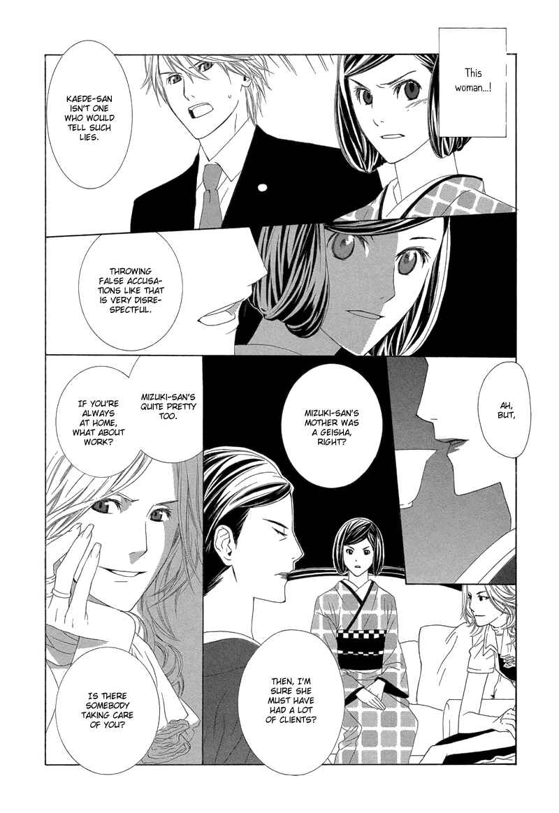 Page 10 Chapter 3 Hanamai Koeda de Aimashou