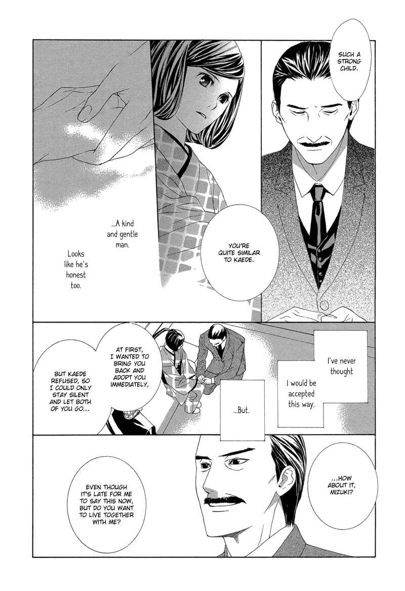 Page 13 Chapter 3 Hanamai Koeda de Aimashou