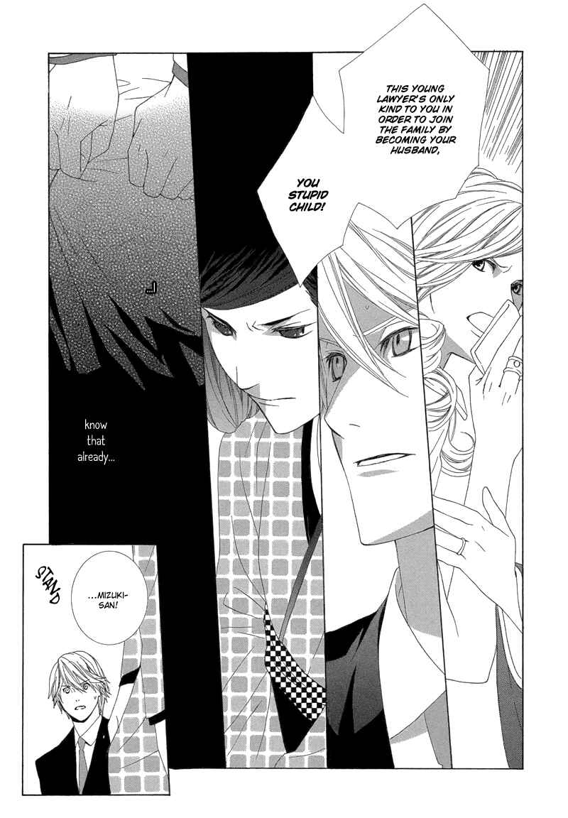 Page 16 Chapter 3 Hanamai Koeda de Aimashou
