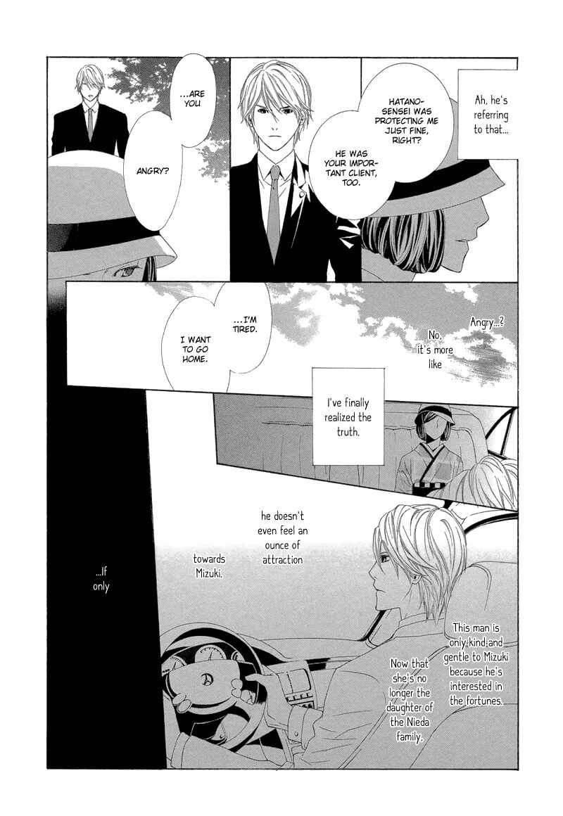 Page 19 Chapter 3 Hanamai Koeda de Aimashou