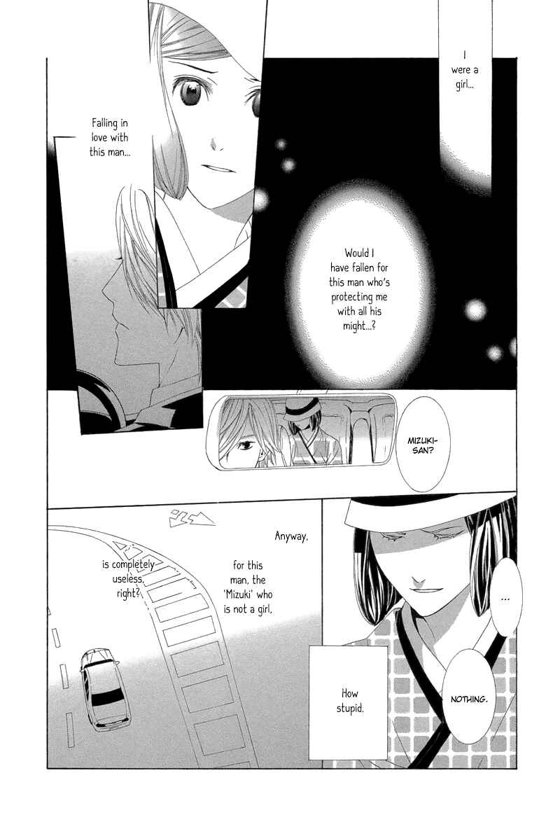 Page 20 Chapter 3 Hanamai Koeda de Aimashou