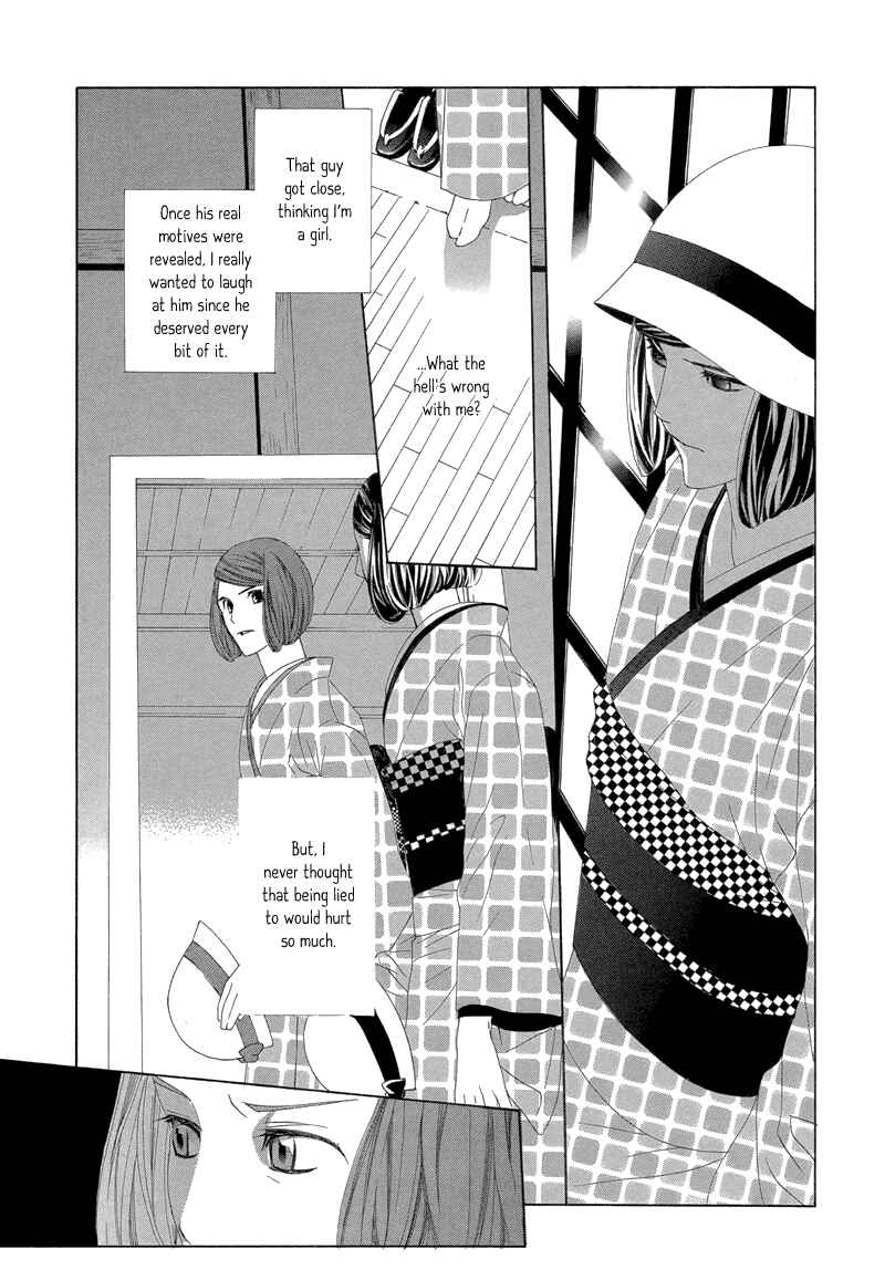 Page 23 Chapter 3 Hanamai Koeda de Aimashou