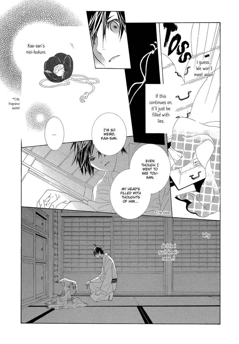 Page 24 Chapter 3 Hanamai Koeda de Aimashou