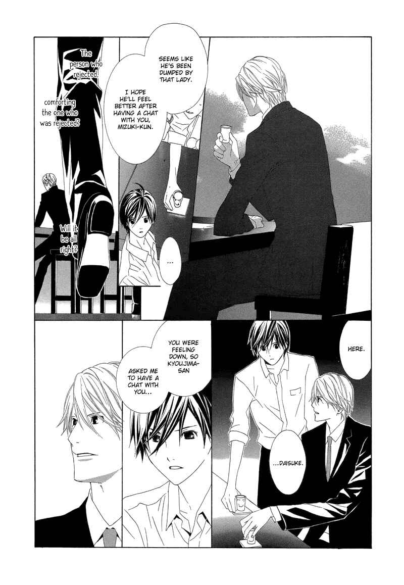 Page 26 Chapter 3 Hanamai Koeda de Aimashou