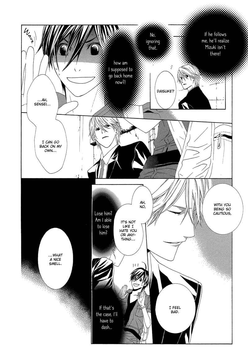 Page 41 Chapter 3 Hanamai Koeda de Aimashou
