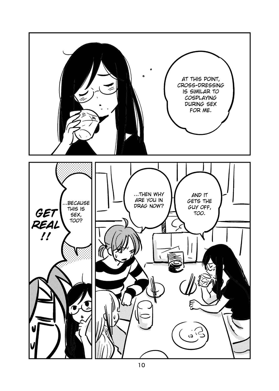 Page 12 Chapter Unknown_8daf Bokura no Hentai - Boku Tabun Hentai (Doujinshi)