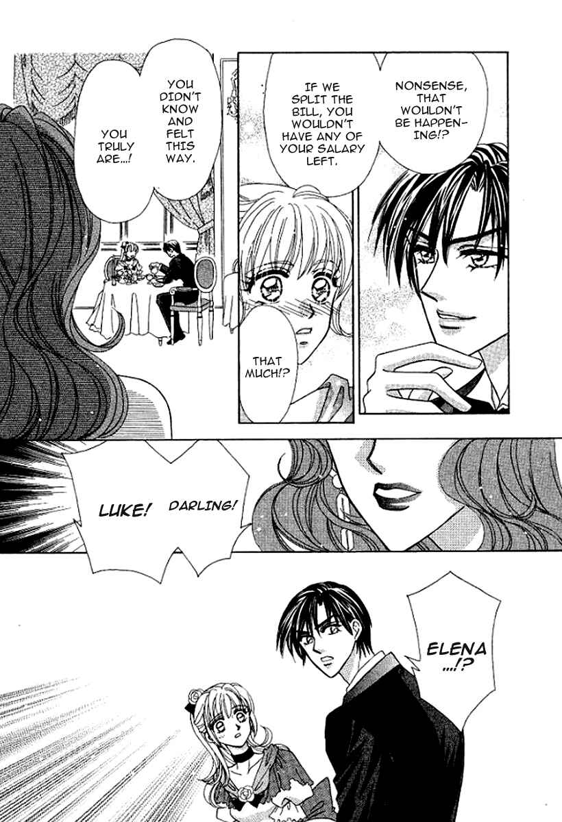 Page 23 Chapter 3 Sore wa Kiss de Hajimatta