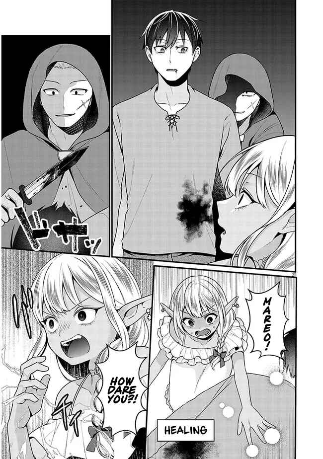 Page 26 Chapter Unknown_c482 Josou Loli Jijii Dark Elf to Onnanoko ni Kirawareru Noroi o Motsu Ningen