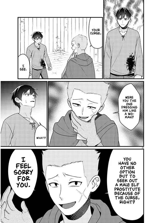 Page 32 Chapter Unknown_c482 Josou Loli Jijii Dark Elf to Onnanoko ni Kirawareru Noroi o Motsu Ningen