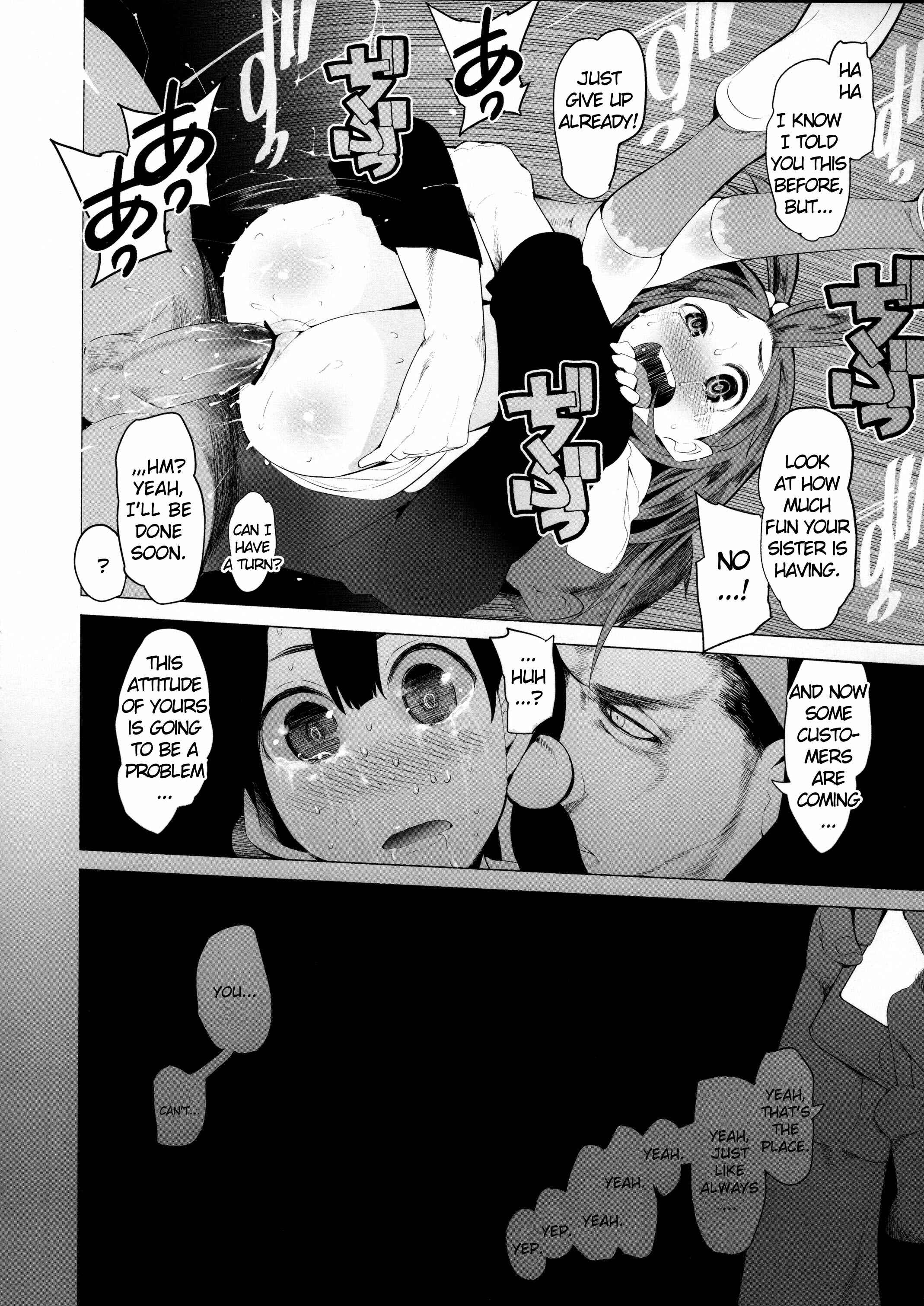 Page 21 Chapter Unknown_4155 Tamako Market - A Shot Through the Heart (Doujinshi)
