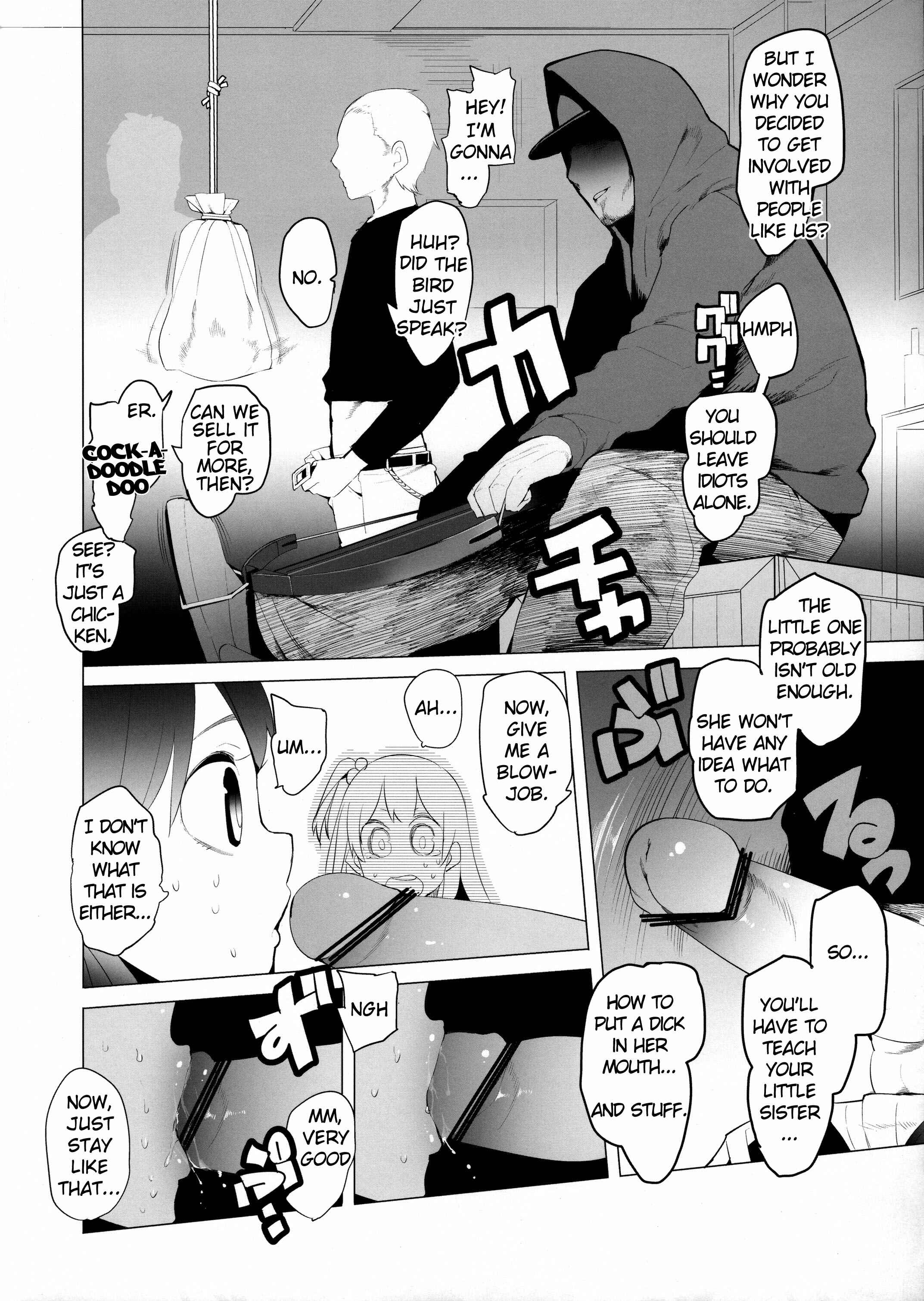 Page 7 Chapter Unknown_4155 Tamako Market - A Shot Through the Heart (Doujinshi)