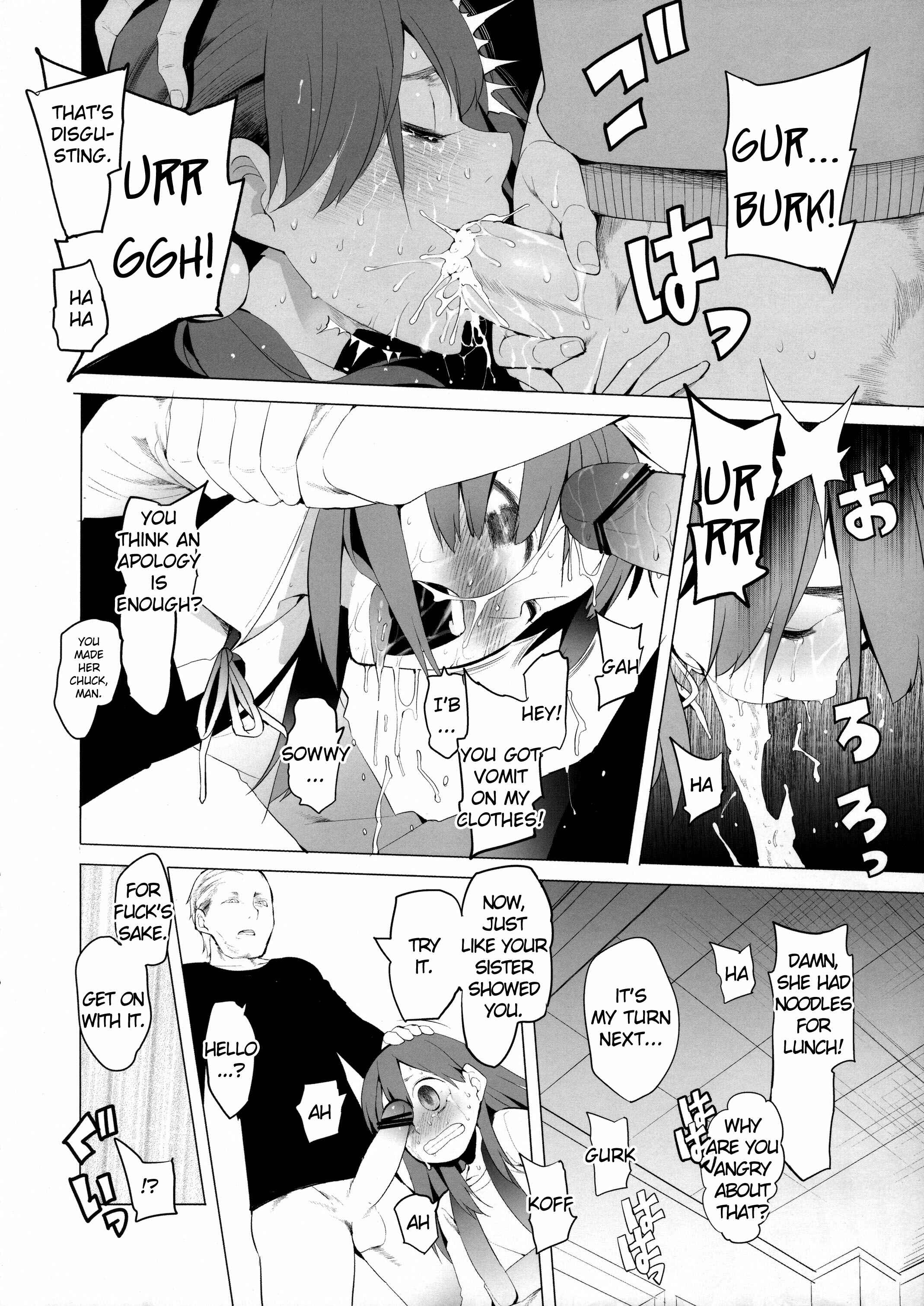 Page 9 Chapter Unknown_4155 Tamako Market - A Shot Through the Heart (Doujinshi)