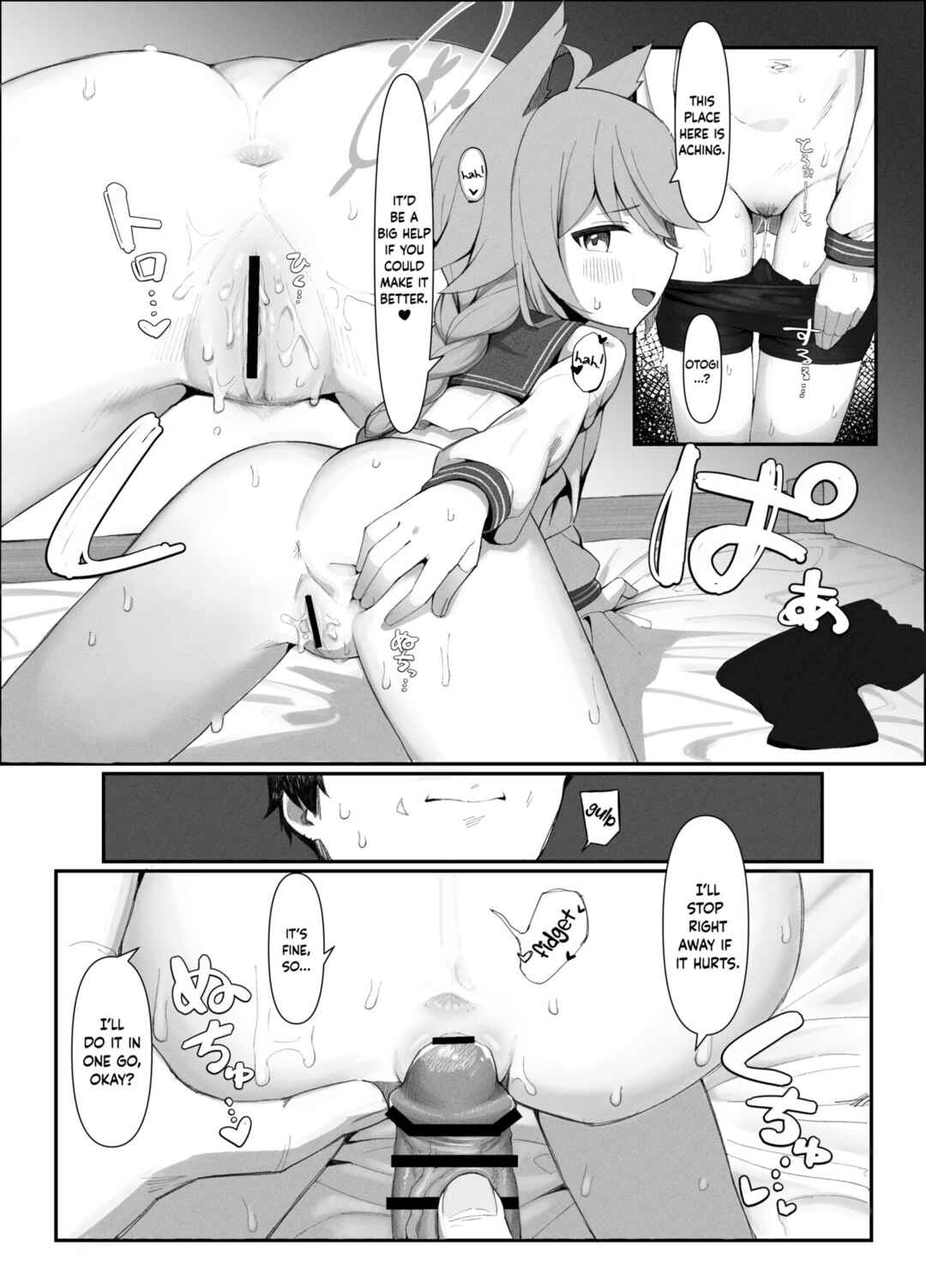 Page 11 Chapter Unknown_ec51 Blue Archive - Taishoryoho (Doujinshi)