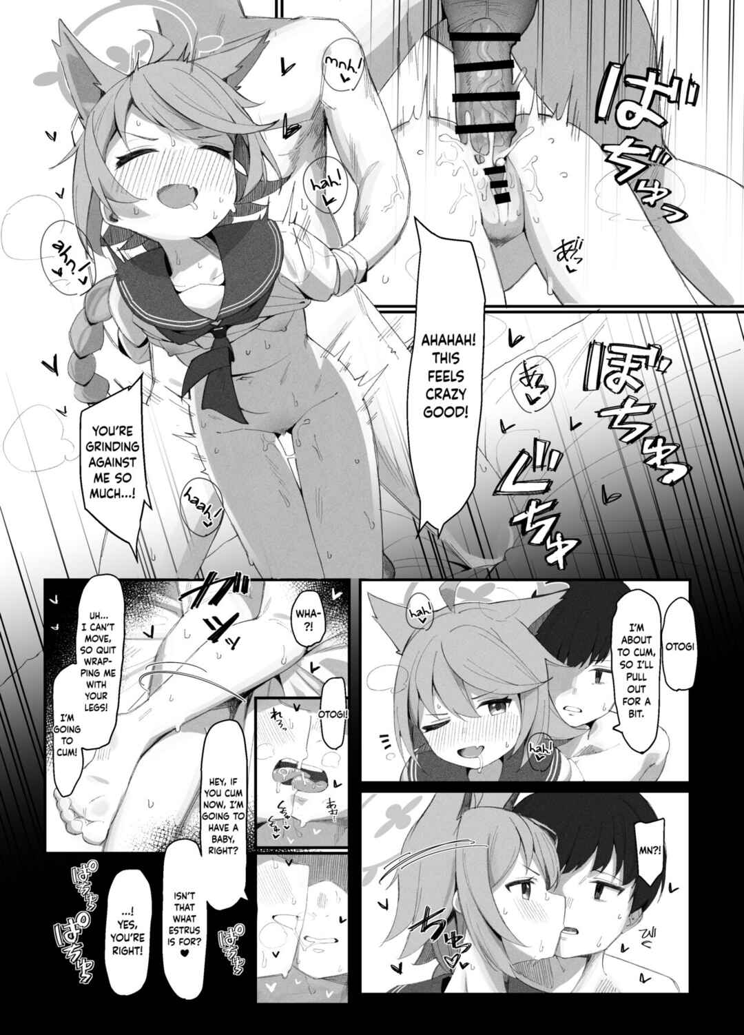 Page 14 Chapter Unknown_ec51 Blue Archive - Taishoryoho (Doujinshi)