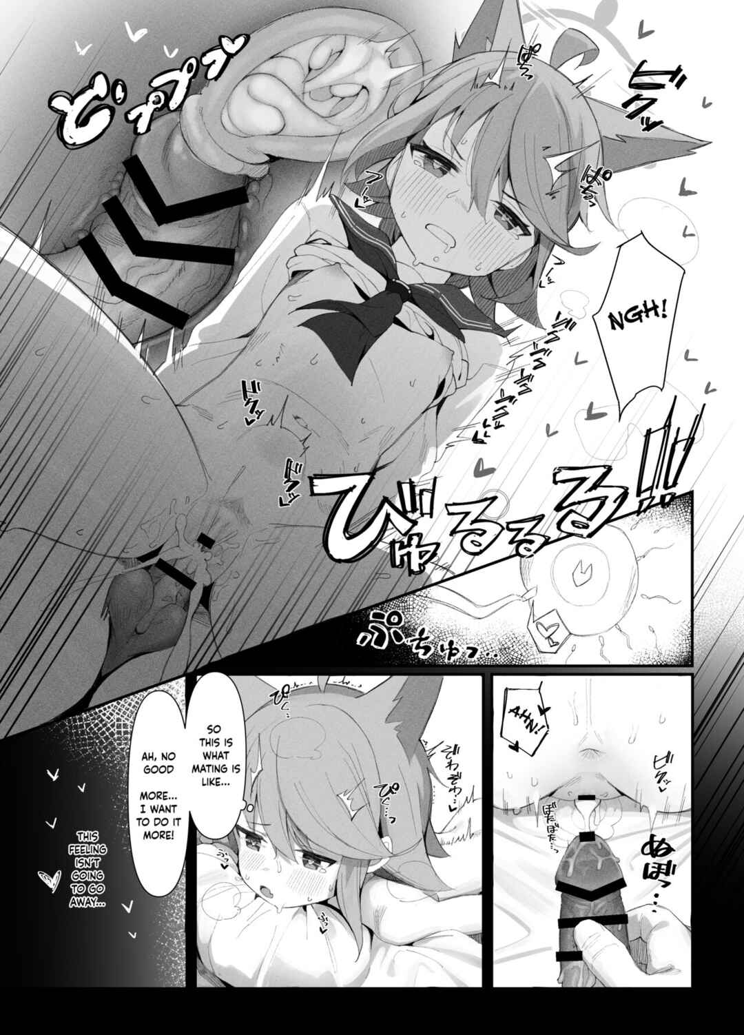 Page 15 Chapter Unknown_ec51 Blue Archive - Taishoryoho (Doujinshi)