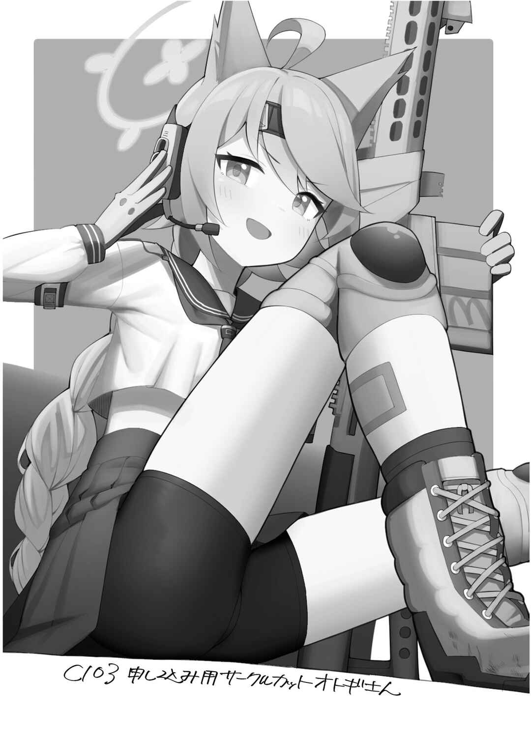 Page 18 Chapter Unknown_ec51 Blue Archive - Taishoryoho (Doujinshi)