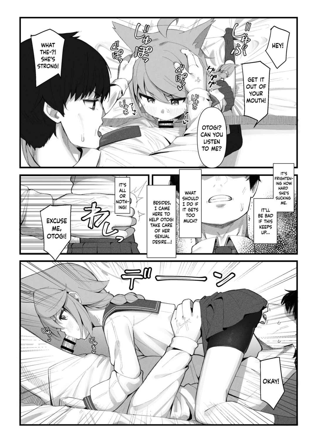 Page 8 Chapter Unknown_ec51 Blue Archive - Taishoryoho (Doujinshi)