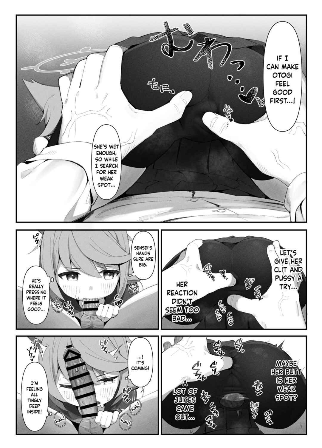 Page 9 Chapter Unknown_ec51 Blue Archive - Taishoryoho (Doujinshi)