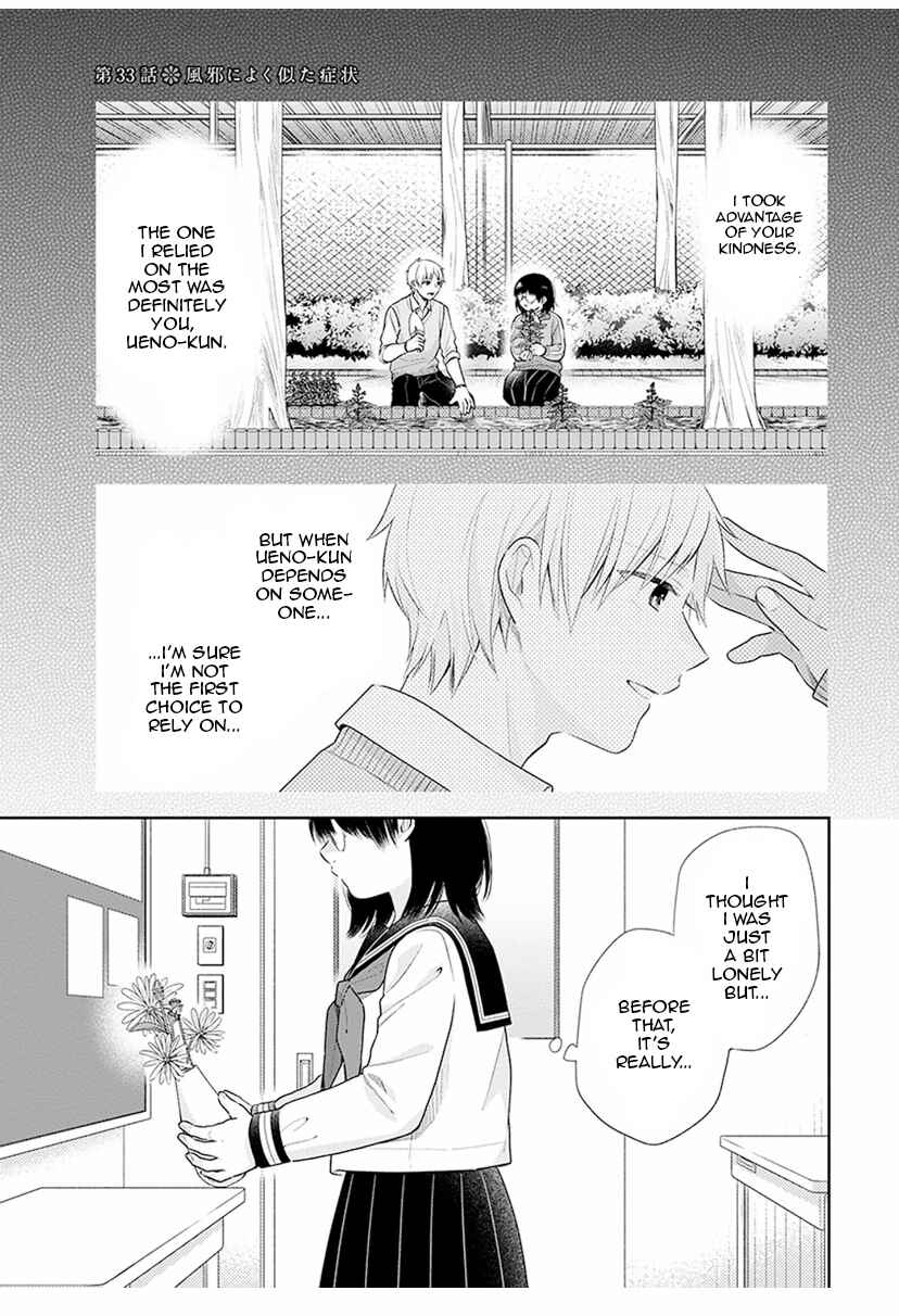 Page 1 Chapter 33 April Showers Bring May Flowers