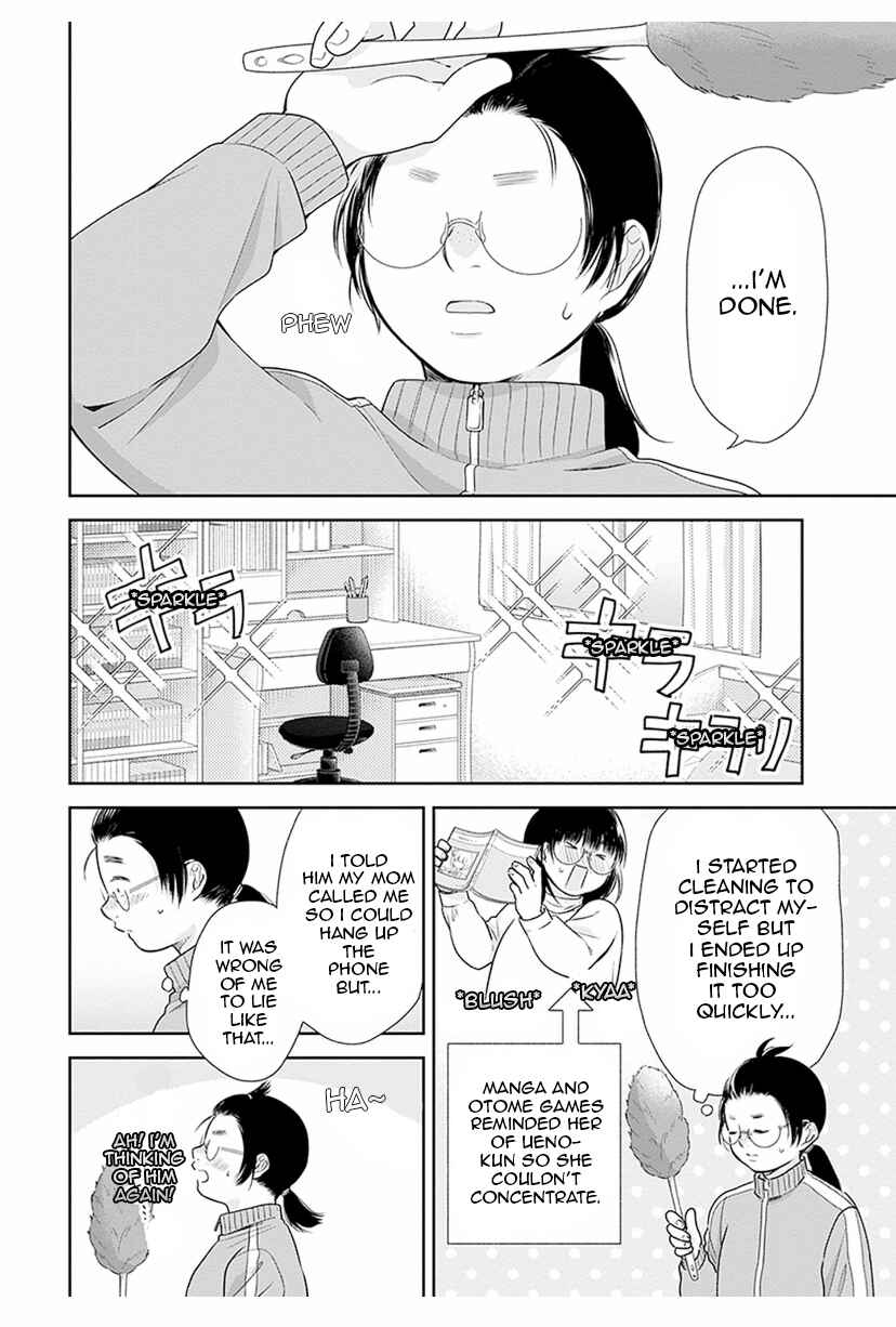 Page 17 Chapter 37 April Showers Bring May Flowers