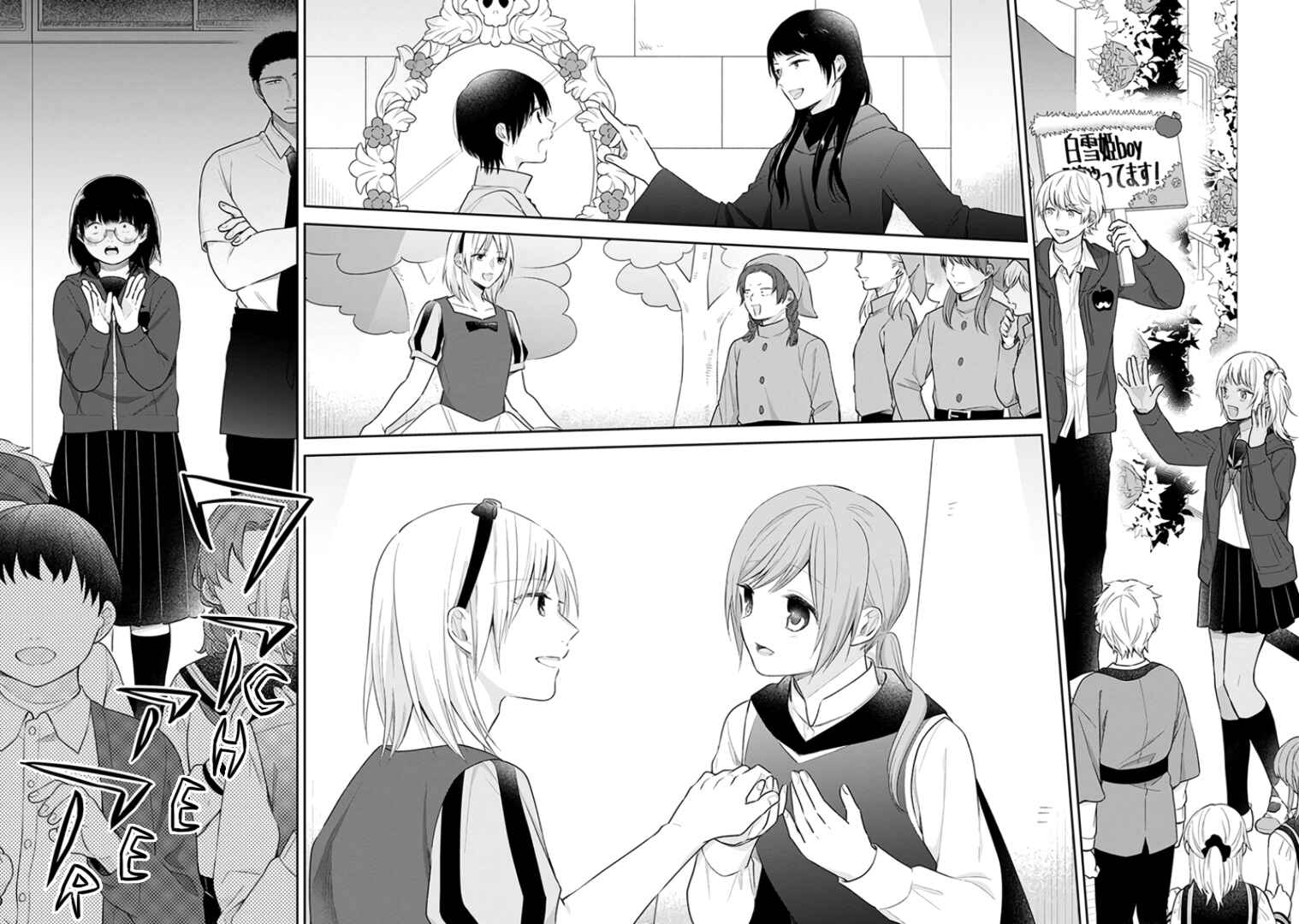 Page 28 Chapter 31 April Showers Bring May Flowers