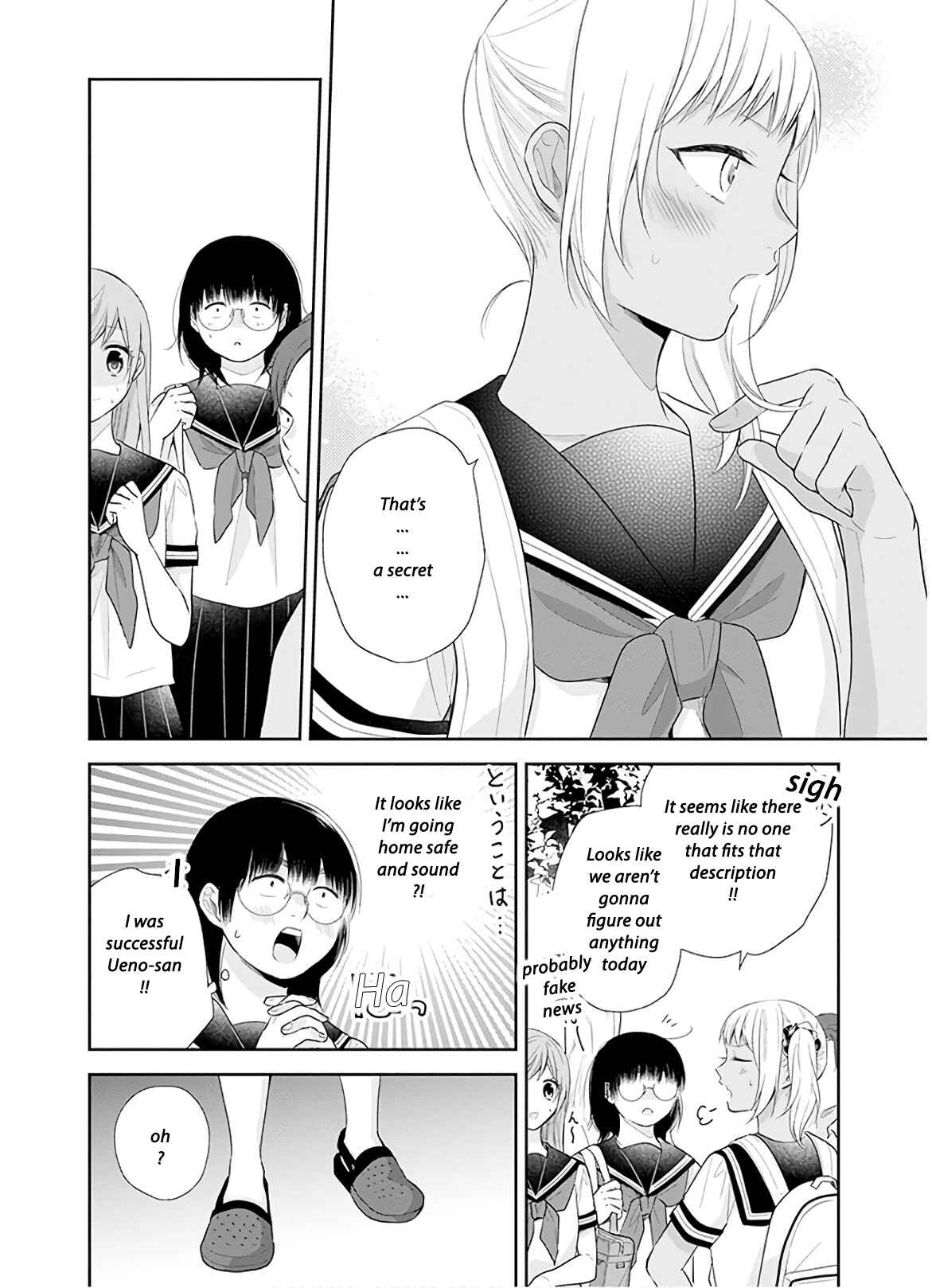 Page 25 Chapter 25 April Showers Bring May Flowers