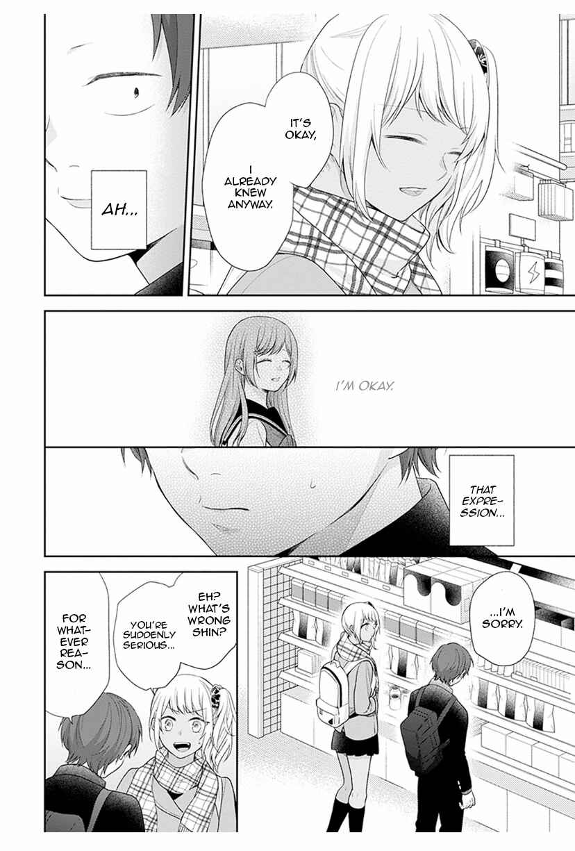 Page 15 Chapter 40 April Showers Bring May Flowers