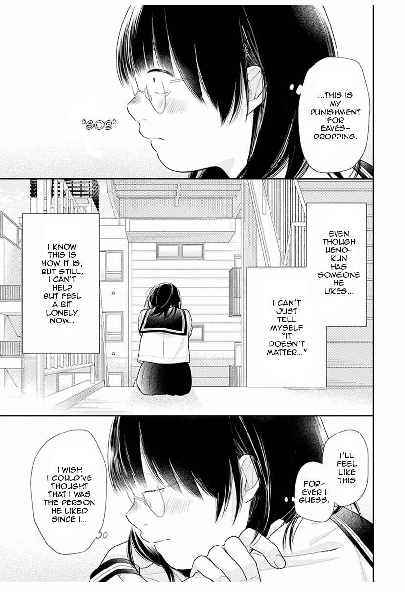 Page 23 Chapter 36 April Showers Bring May Flowers