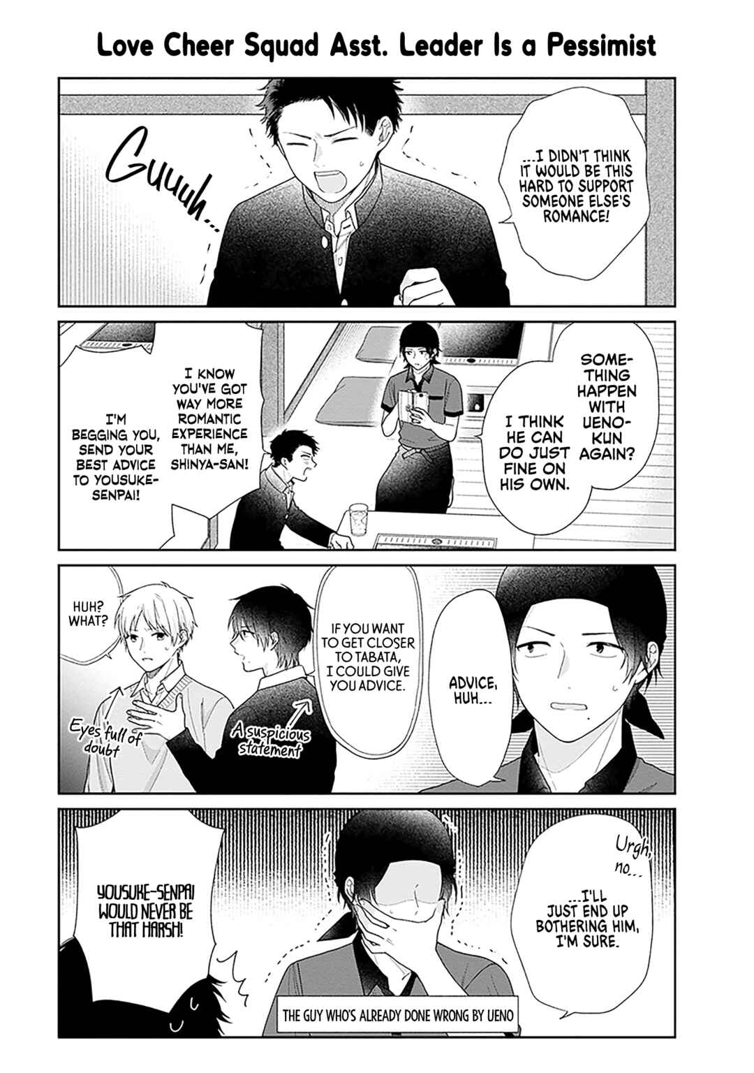 Page 7 Chapter 67.5 April Showers Bring May Flowers