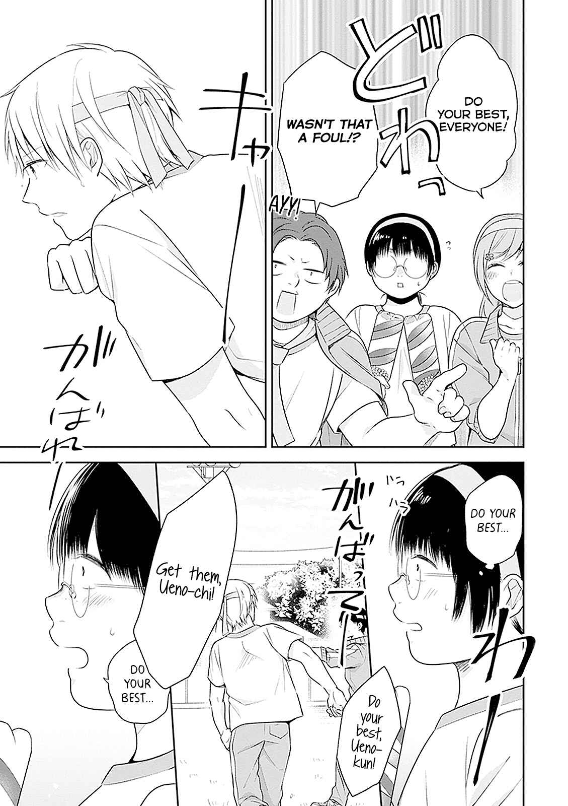 Page 19 Chapter 12 April Showers Bring May Flowers
