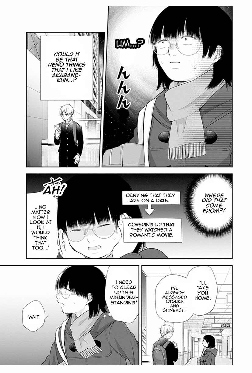 Page 15 Chapter 41 April Showers Bring May Flowers