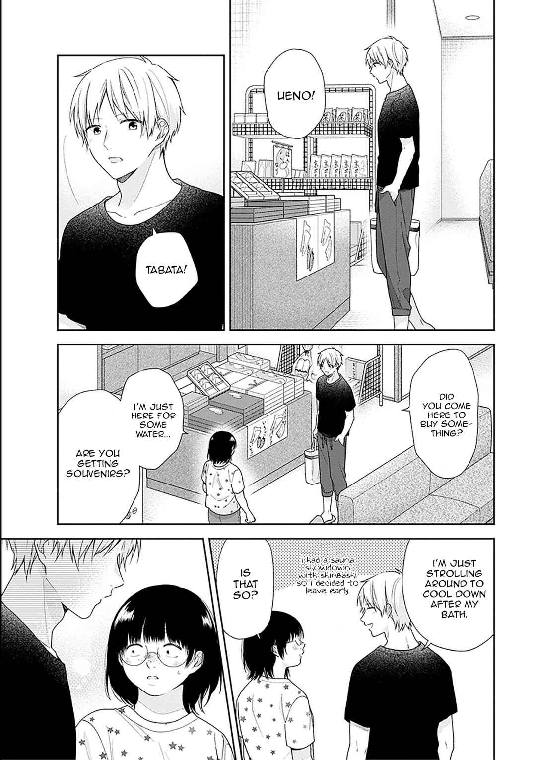 Page 17 Chapter 54 April Showers Bring May Flowers