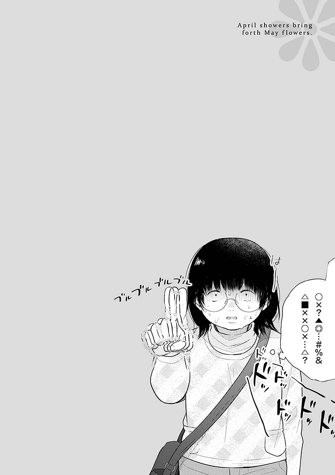 Page 28 Chapter 9 April Showers Bring May Flowers
