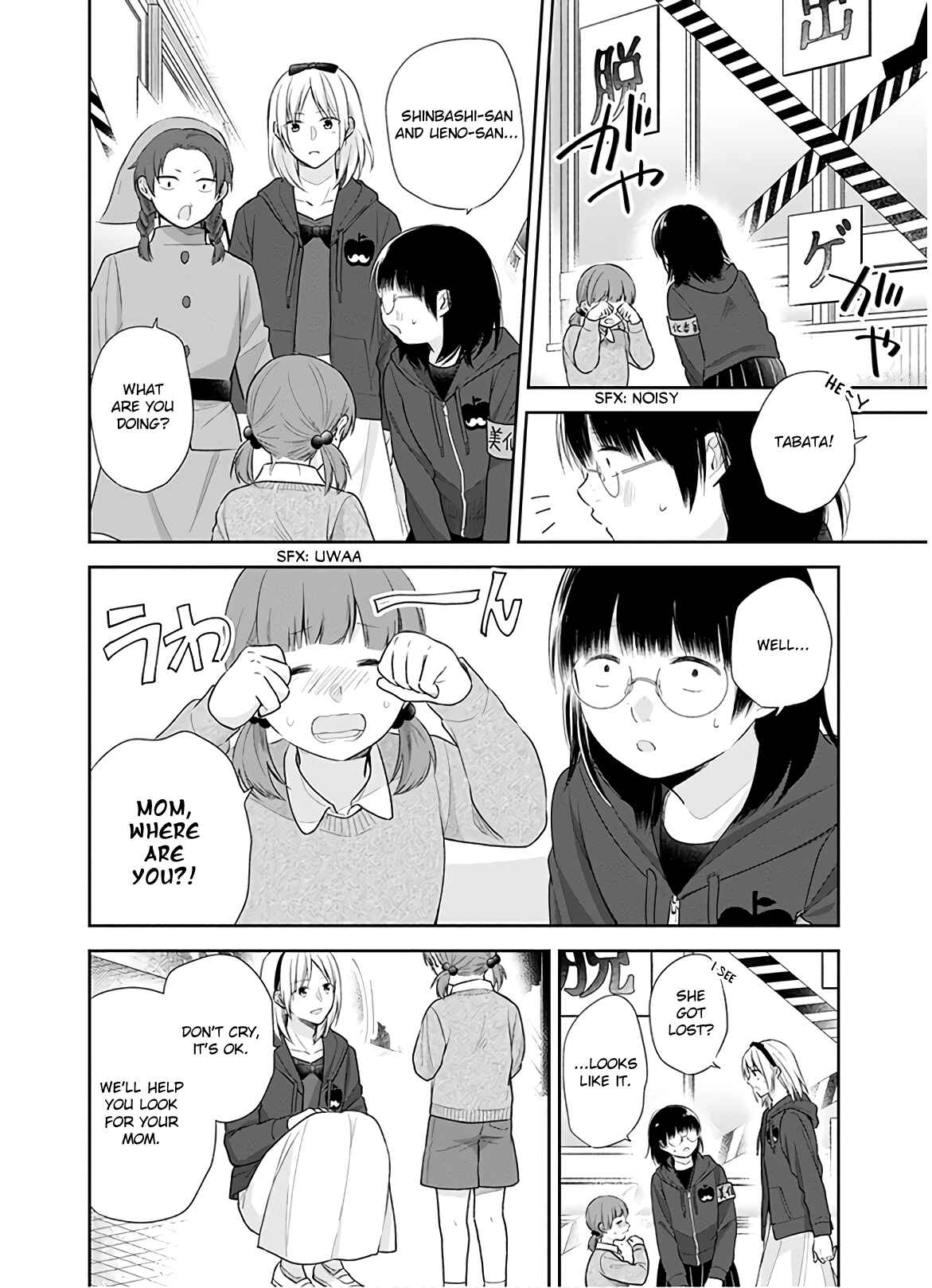 Page 11 Chapter 30 April Showers Bring May Flowers
