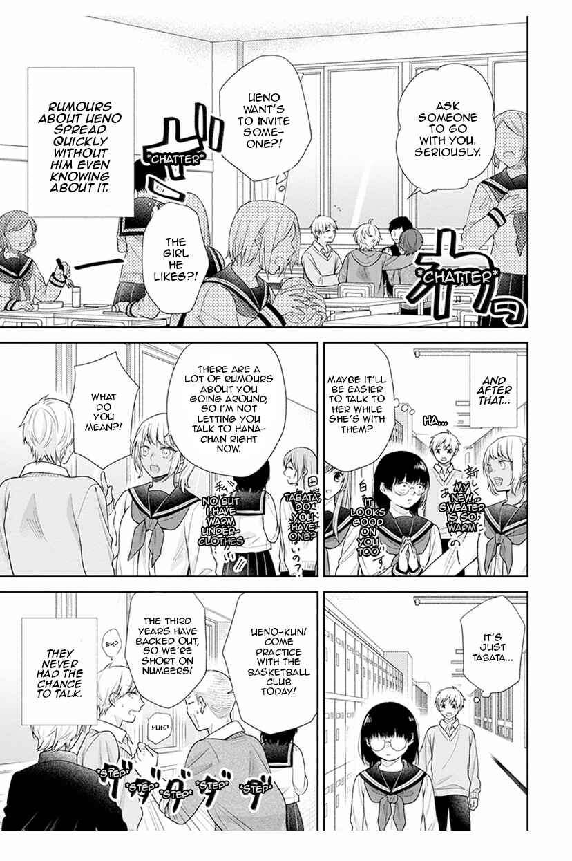 Page 15 Chapter 39 April Showers Bring May Flowers
