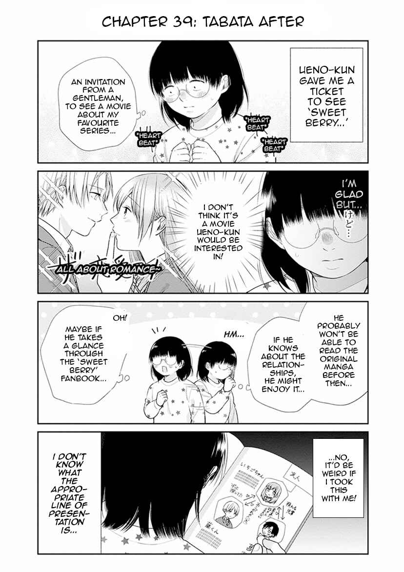 Page 29 Chapter 39 April Showers Bring May Flowers