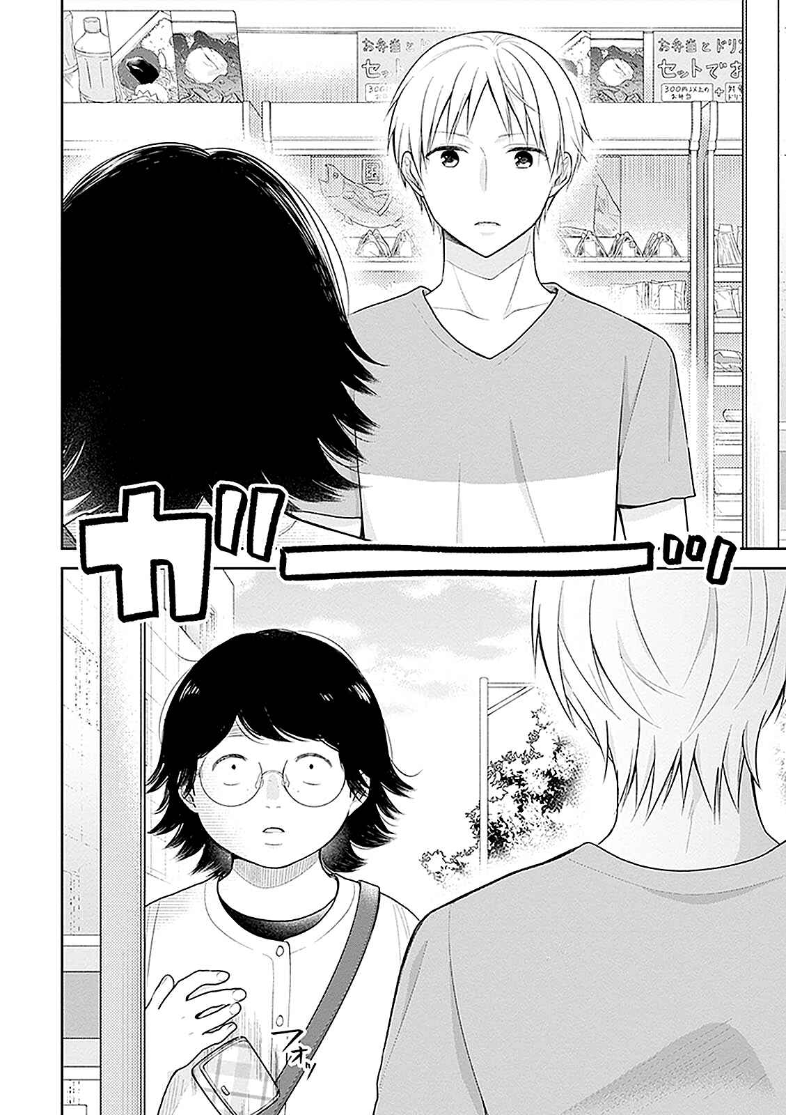 Page 20 Chapter 13 April Showers Bring May Flowers