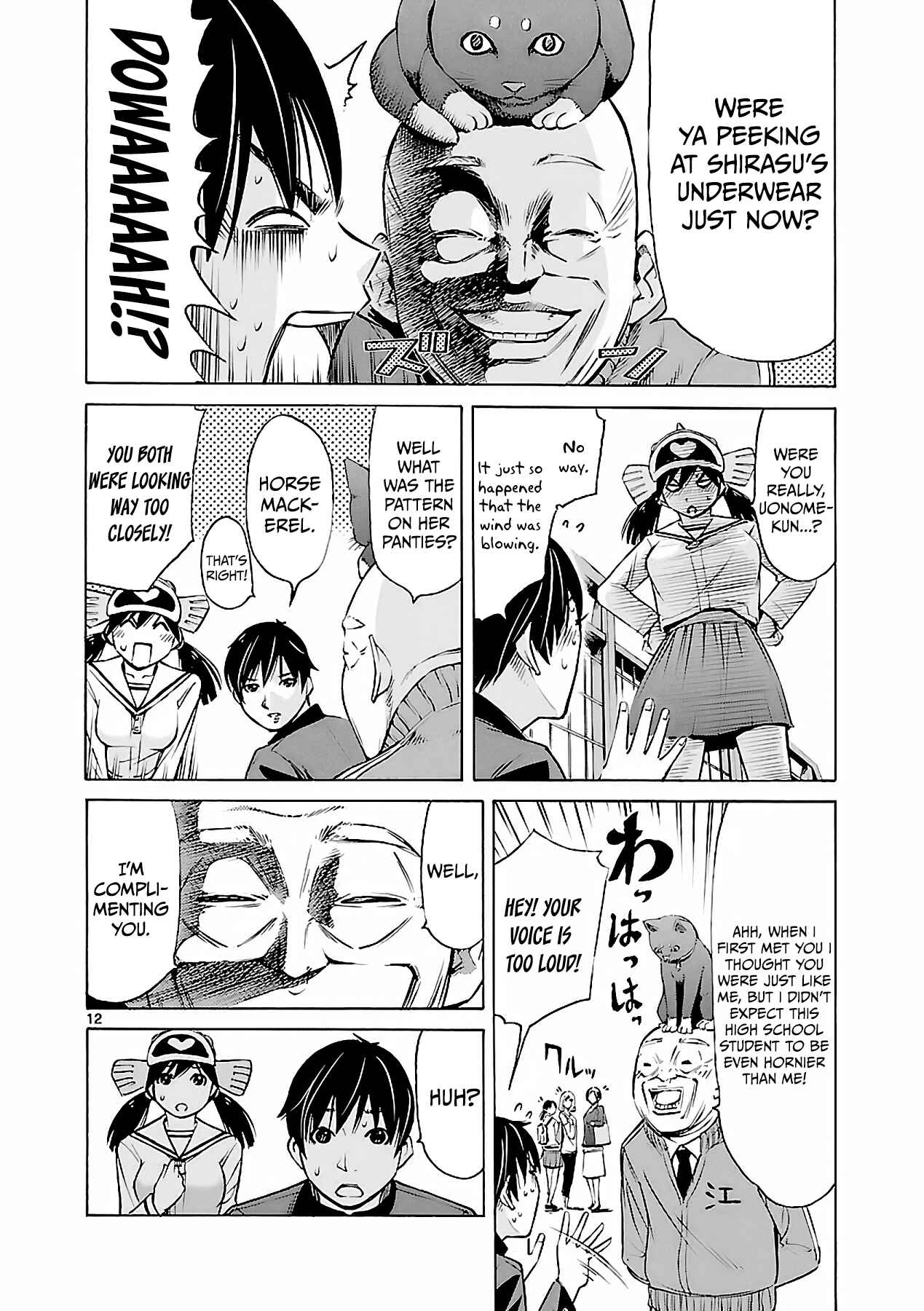 Page 13 Chapter 3 Tsuri Chichi Nagisa