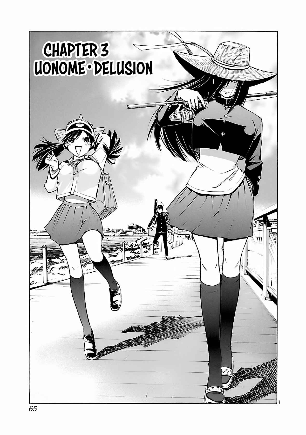 Page 2 Chapter 3 Tsuri Chichi Nagisa