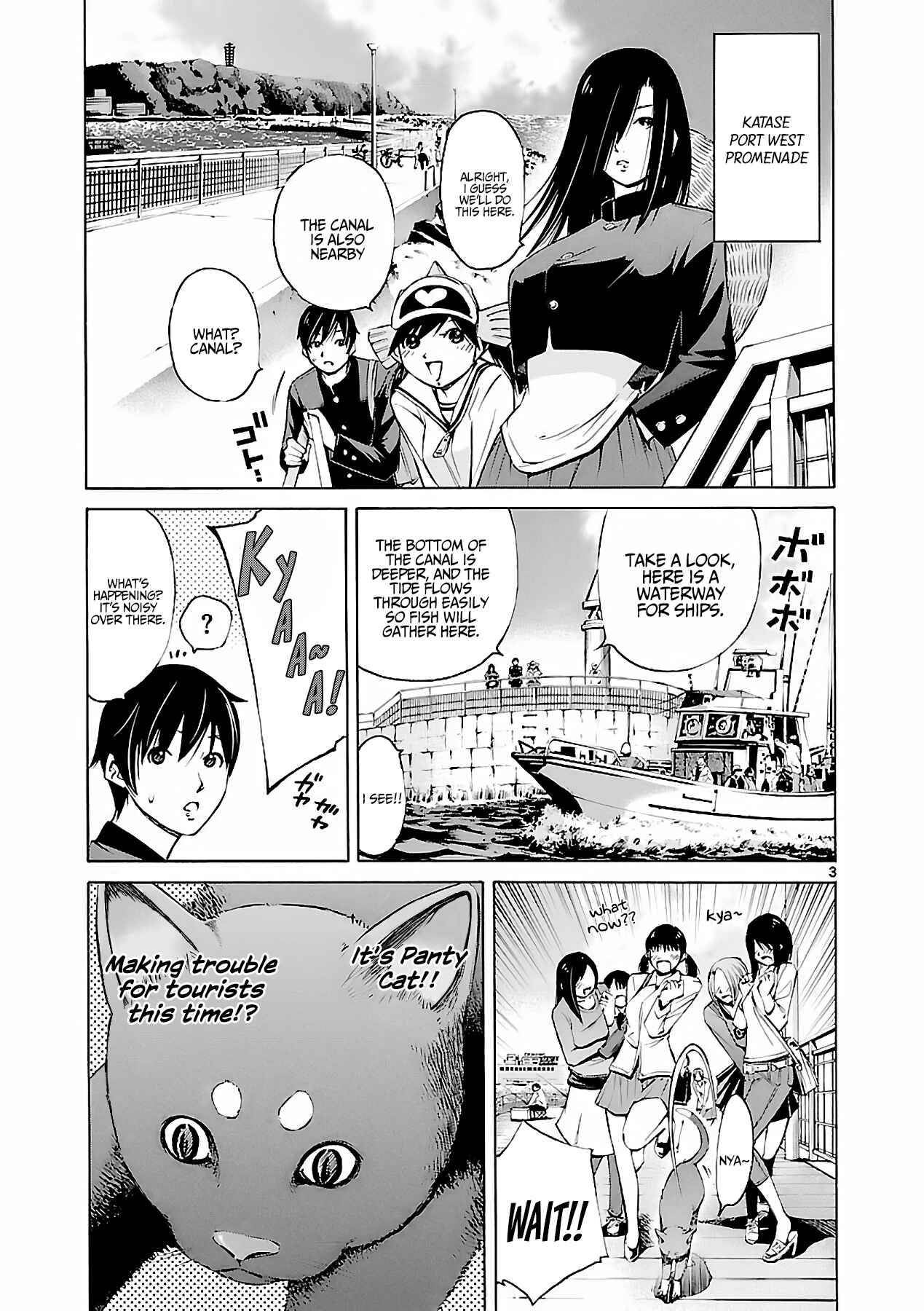 Page 4 Chapter 3 Tsuri Chichi Nagisa