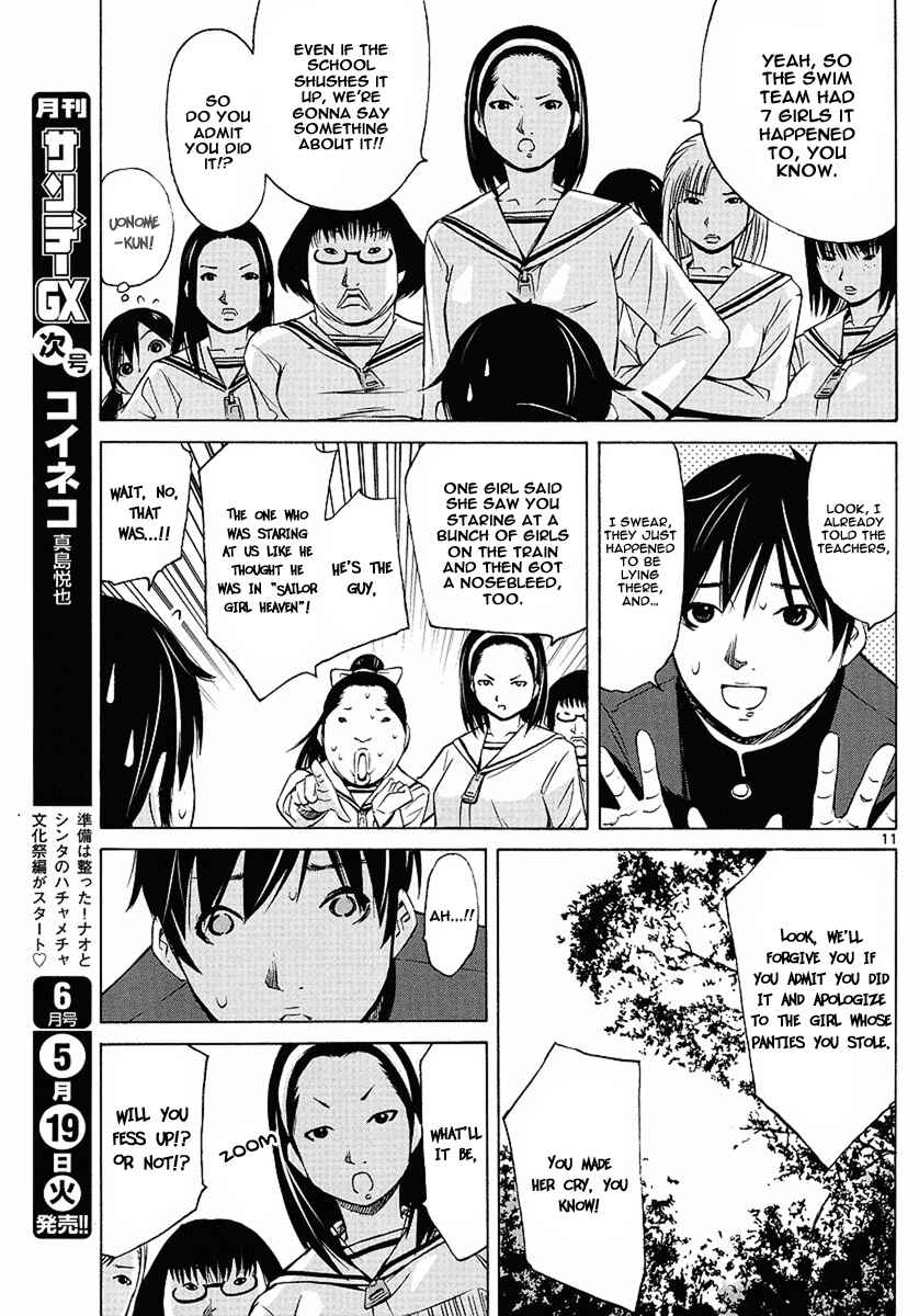 Page 11 Chapter 2 Tsuri Chichi Nagisa